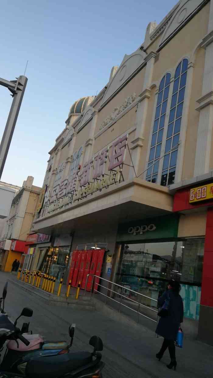 京客隆(新桥大街店)-"挨着门头沟最出名的新桥炸鸡,离新桥汽车站.