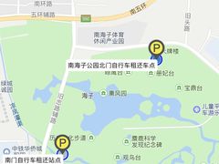 -南海子公园