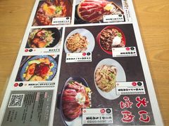 菜单-沼津港渔市(宏伊国际广场店)