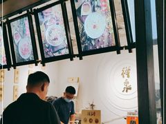 -禅泉冰粉(24城店)