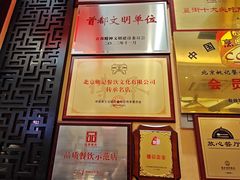 -姚记炒肝店(簋街店)