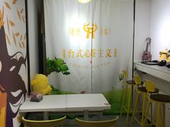 -鹿野茶事(开元盛世店)