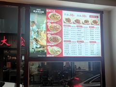 -寻裕记·现炒浇头面(人民广场店)