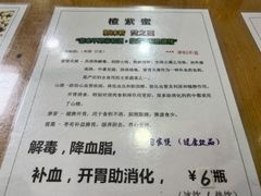 -荔林食店(西华路店)