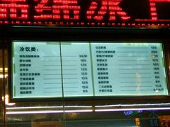 -二斗栗子(黄河道店)