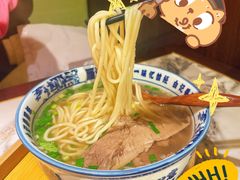 -雁滩白记·兰州牛肉面