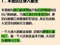 -壹点灵·心理咨询中心(中山公园店)