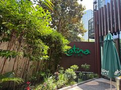 -拉蒂娜·巴西牛排馆 Latina·Brazilian Steakhouse(陆家嘴旗舰店)