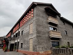 -磁器口古镇