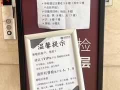 -瑞慈体检上海松江机构