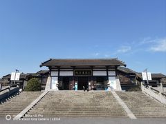-大唐贡茶院