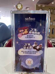 -奈尔宝家庭中心·亲子餐厅(前滩店)
