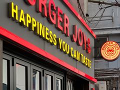 门面-Burger Joys Central(中环士丹利街店)