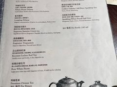 -逸东轩(香港逸东酒店)