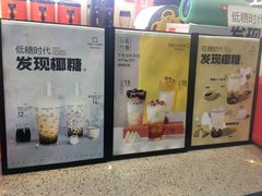 -研盐小方奶茶