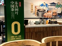 -老四川(T3航站楼F指廊店)
