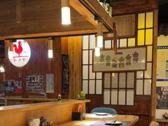 -鸟内会居酒屋(得意潮馆店)
