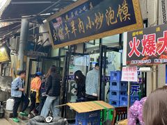 -刘信牛羊肉泡馍小炒(回民街店)