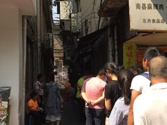 -五娭毑臭豆腐(黄兴南路店)