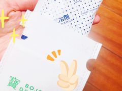 餐具摆设-宝珠奶酪(长宁金虹桥店)