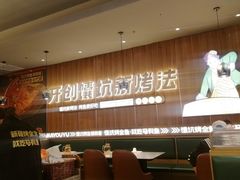 -马有鱼·馕坑烤全鱼(美美2店)