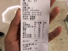 -川人百味(金安中央大街店)
