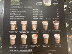 菜单-OUR Bakery(SKP-S店)