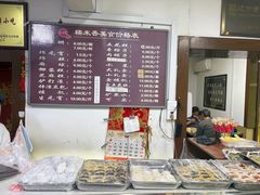 -糯米香(长江路店)