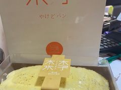 -木子木水日式烫面包(世界城光谷店)