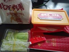 -黄老大北京烤鸭(永叔路店)