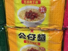 -自贸区跨境购物免税店(越秀滨海隽城商业广场店)