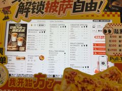 -Pull-Tab拉环咖啡(杭州市上城区来福士中心店)