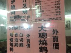 -大聪烧鹅快餐店(梅林店)