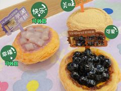 -好利来(桃源店)