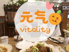-清真·玛丽亚新疆菜主题餐厅(浙江中路店)