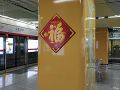 -独墅湖南(地铁站)