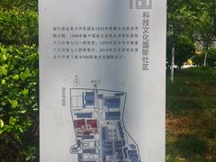 -T80科技文化国际社区-停车场
