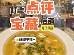 -火婆子·川小馆(扬韬科技广场店)