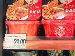 -嗨特购HitGoo(西站食宝街店)