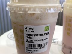-奈雪的茶(大悦城店)