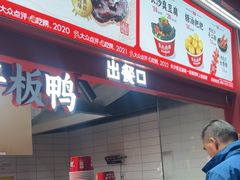 -黑色经典臭豆腐·湖南特产(步行街店)