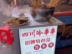-四川名小吃·宜宾燃面(鼓新路店)
