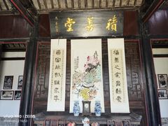 -天朝元辅-徐州民俗博物馆