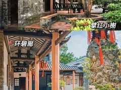 -东莞市可园博物馆