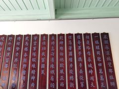 -陆军讲武堂旧址