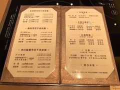 菜单-協成海鮮火鍋(老店)