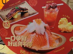 -争鲜回转寿司(东方银座店)
