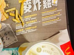 -麦当劳(朗豪坊店)