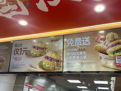 -塔斯汀中国汉堡(宝安宝田一路店)