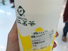 -天仁茗茶(沙田连城广场店)
